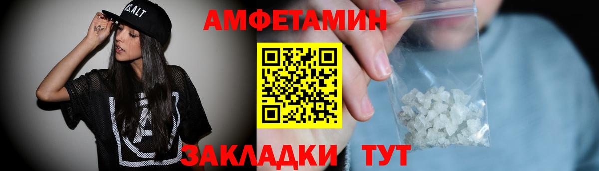 Amphetamine 98% Кондопога