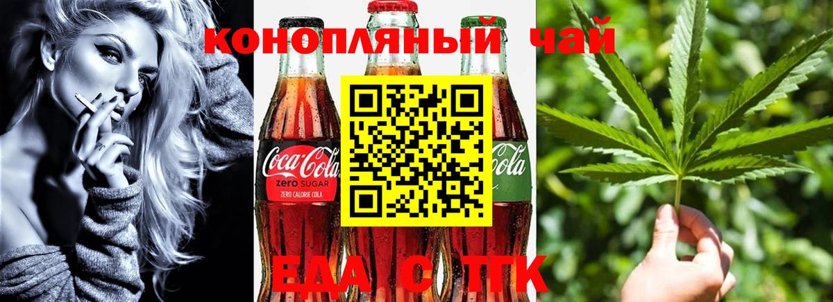 Canna-Cookies марихуана  Вход с VPN  Кондопога 