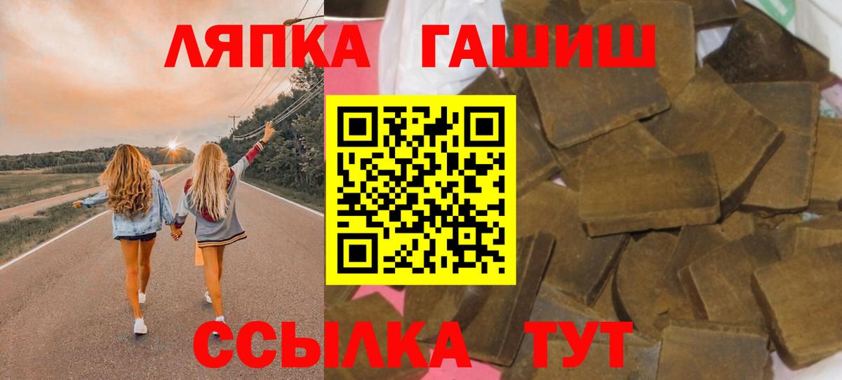 ГАШ хэш  Вход с VPN  Кондопога  Гашиш Premium 