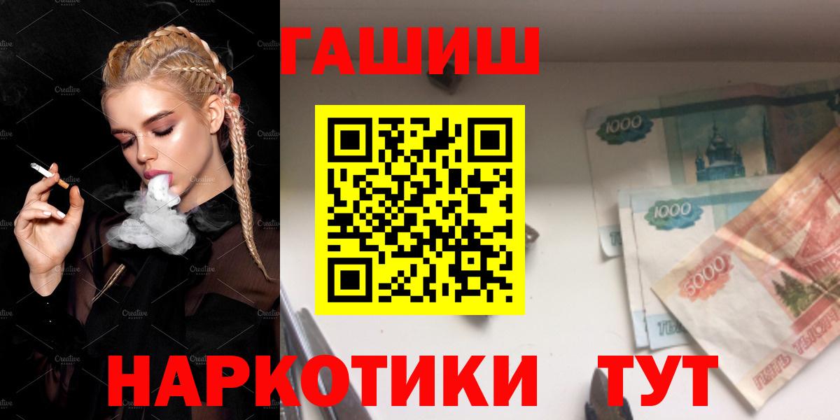 ГАШИШ убойный Кондопога