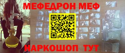стафф Заволжье