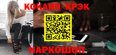 PSILOCYBIN Жуковский