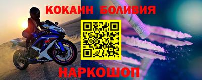 марки nbome Заводоуковск