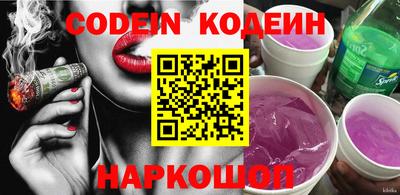 PSILOCYBIN Жуковский