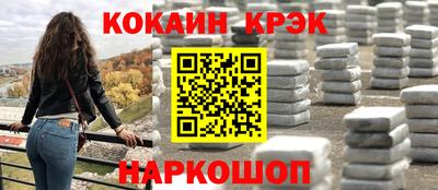 PSILOCYBIN Жуковский