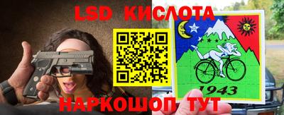 PSILOCYBIN Жуковский