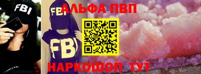 PSILOCYBIN Жуковский