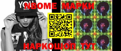 PSILOCYBIN Жуковский