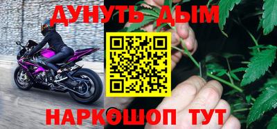 PSILOCYBIN Жуковский