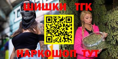 стафф Заволжье
