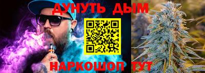 PSILOCYBIN Жуковский
