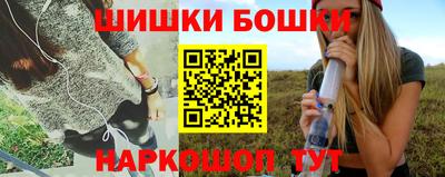 PSILOCYBIN Жуковский