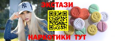 стафф Заволжье