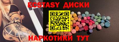 PSILOCYBIN Жуковский