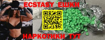 PSILOCYBIN Жуковский
