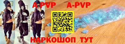 стафф Заволжье