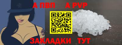 PSILOCYBIN Жуковский