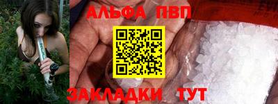 стафф Заволжье