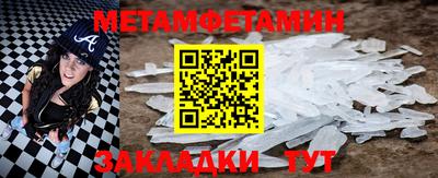 стафф Заволжье