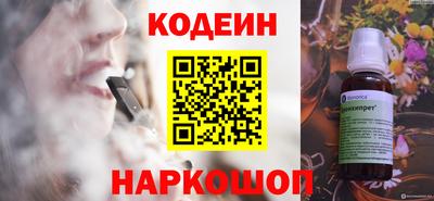 PSILOCYBIN Жуковский