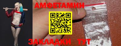 стафф Заволжье