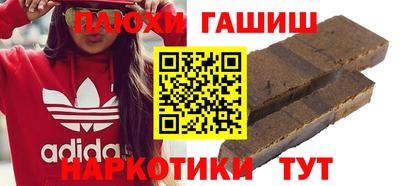 PSILOCYBIN Жуковский