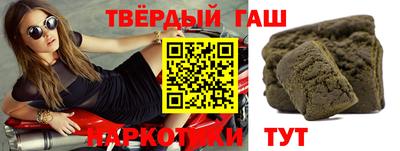 стафф Заволжье