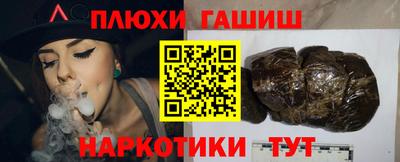 стафф Заволжье