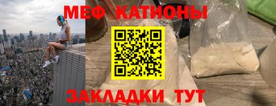 PSILOCYBIN Жуковский