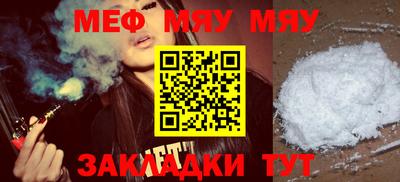 стафф Заволжье