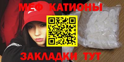 стафф Заволжье