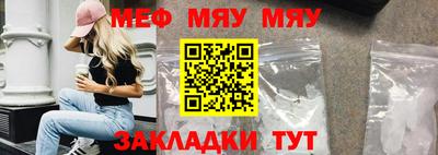 стафф Заволжье