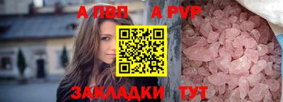 стафф Заволжье