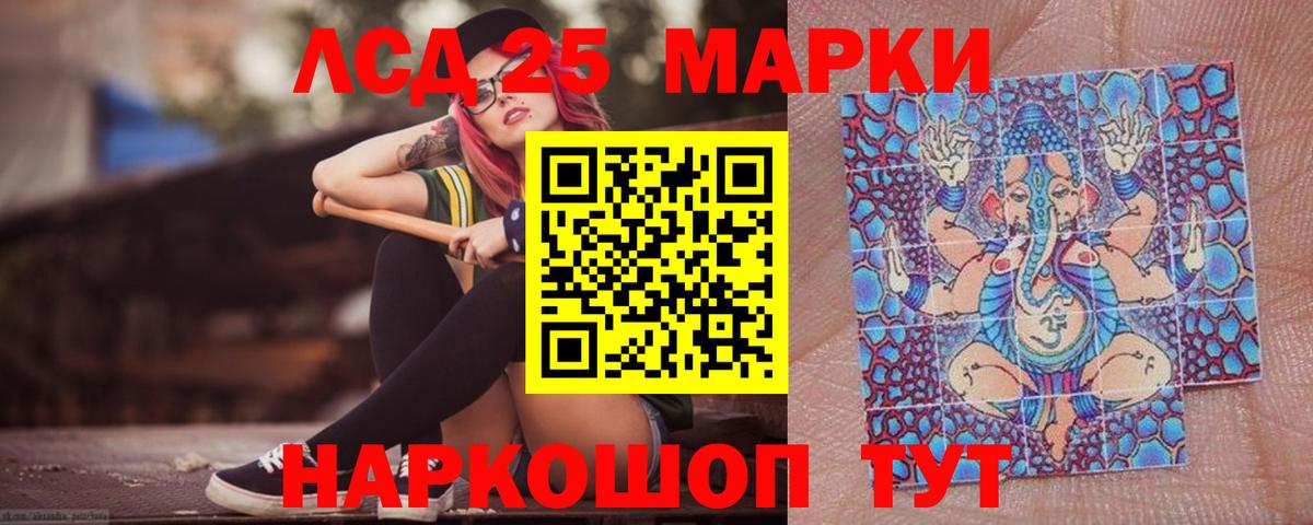 ЛСД экстази ecstasy Кондопога