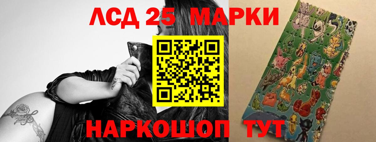 ЛСД экстази кислота  Вход с VPN  Кондопога  ЛСД экстази кислота 