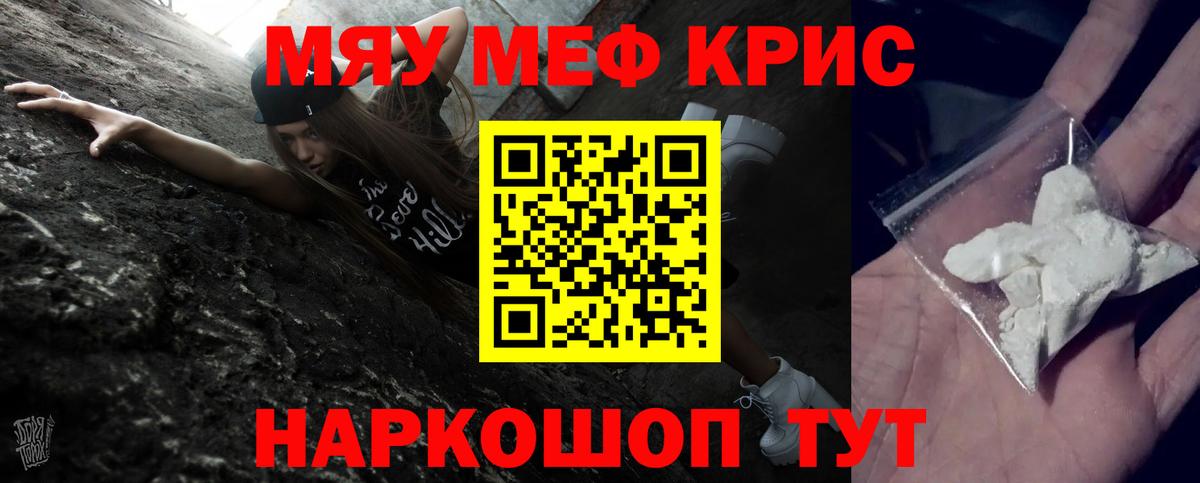 МЕФ мука  МЕФ  Кондопога  Вход с VPN  Мефедрон 4 MMC  Мефедрон 