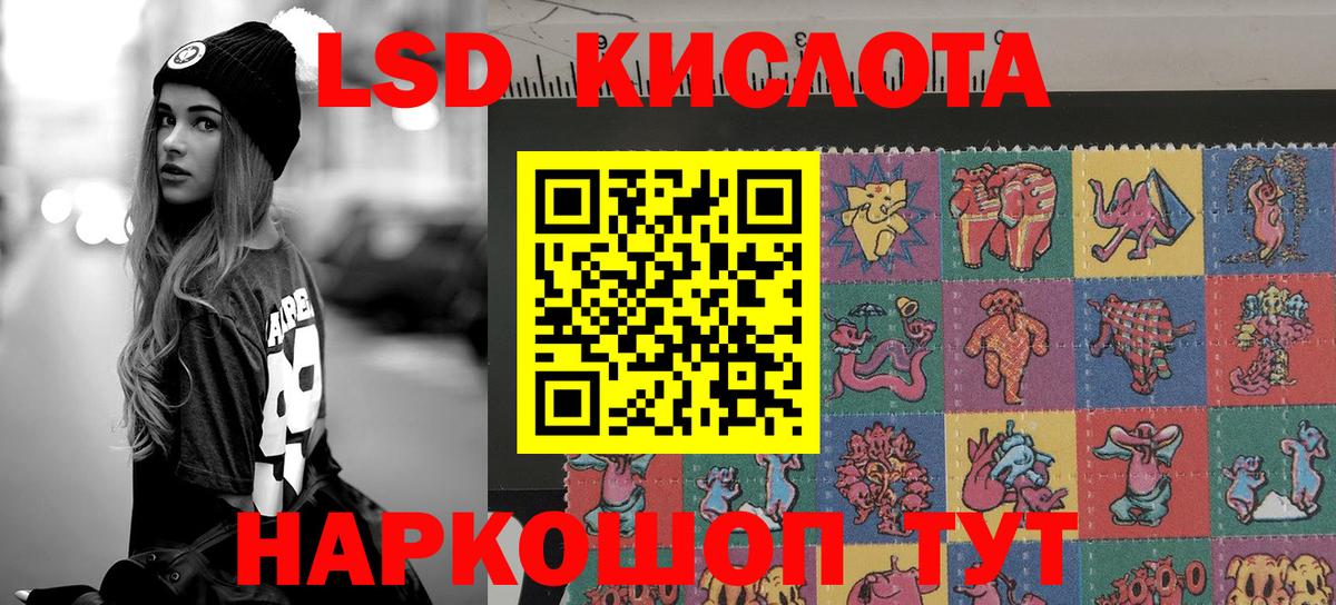 Наркотические марки 1500мкг Кондопога