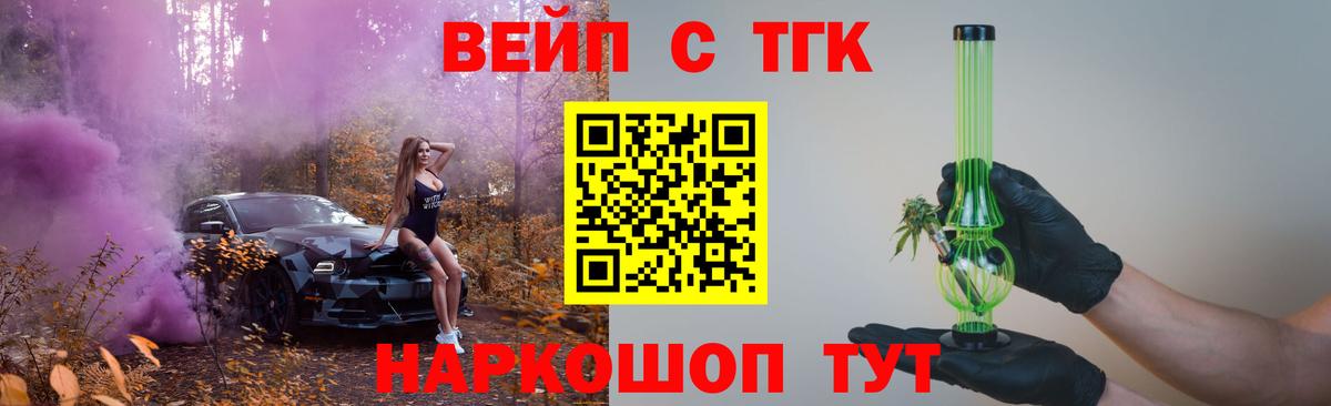 Дистиллят ТГК концентрат  сколько стоит  Кондопога  Дистиллят ТГК концентрат  Вход с VPN 